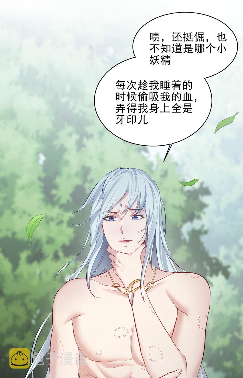 048 旧情艳事5