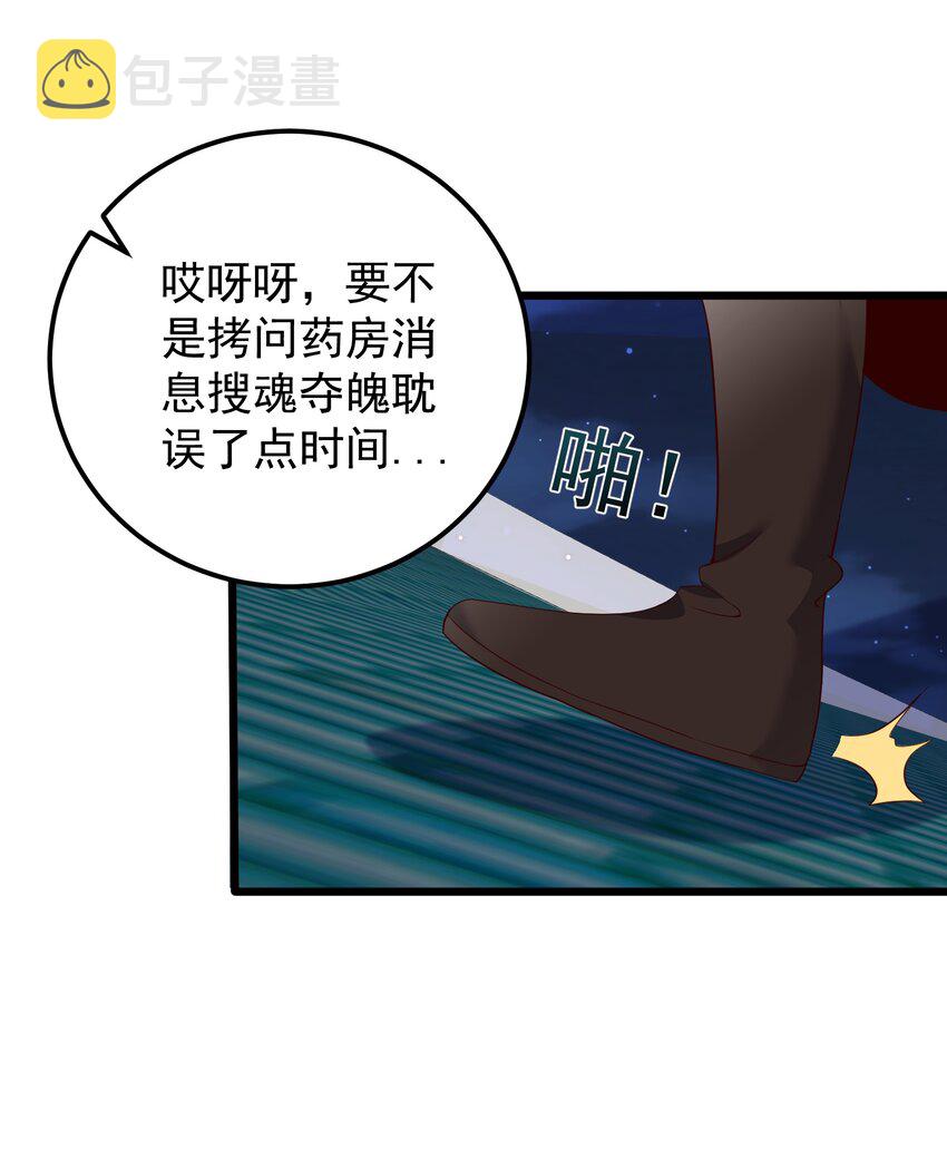 142 拿到钥匙35