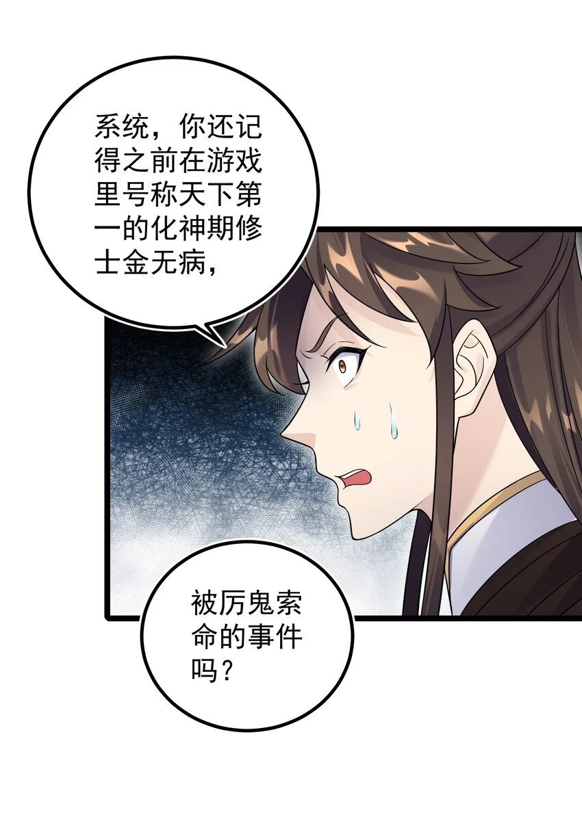 175 调节气氛2