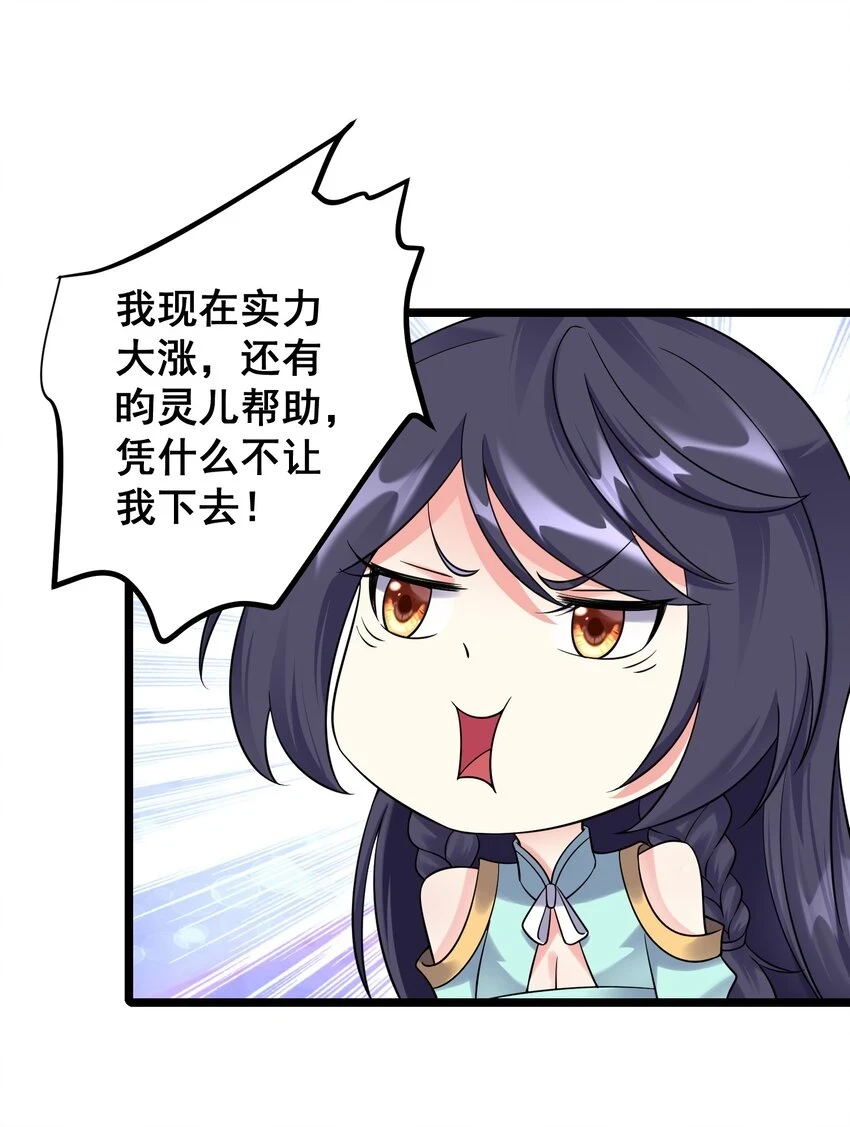 174 进入密室30