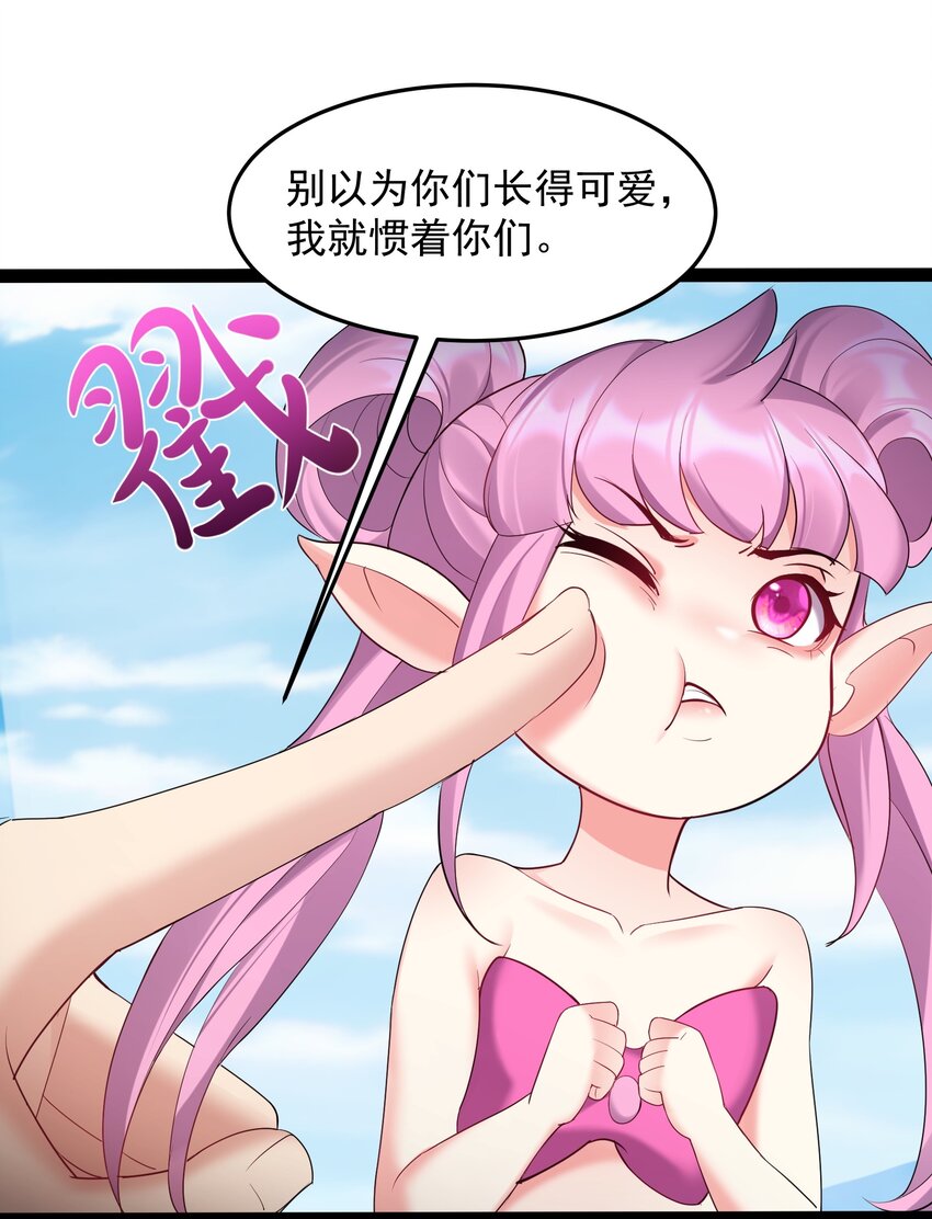 041 不听话的灵器11