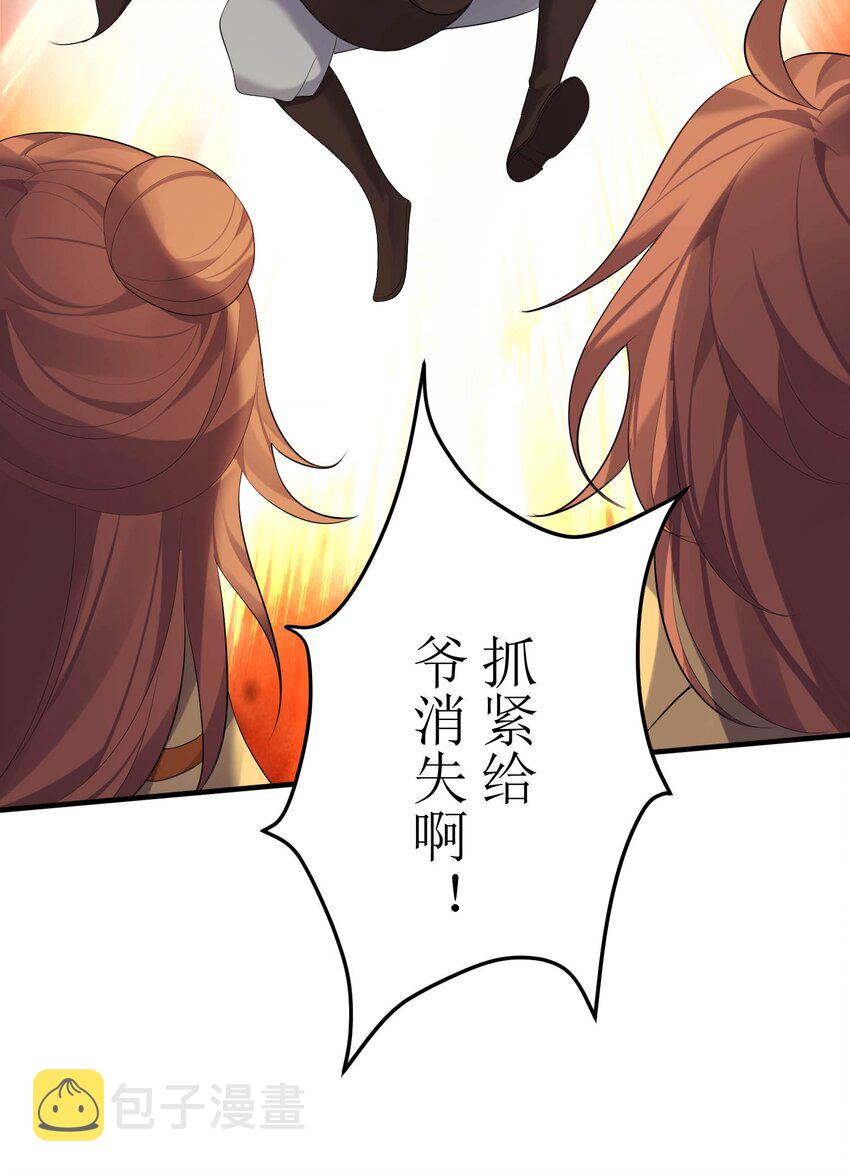 123 都是夫妻有啥好害羞的18