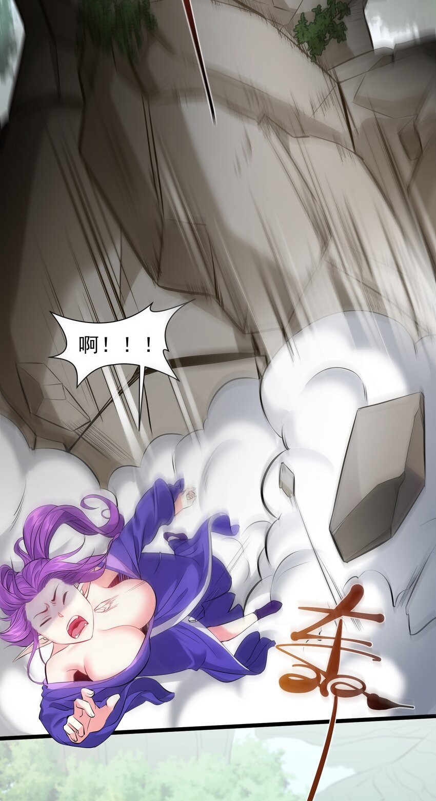 047 磨人的小妖神39
