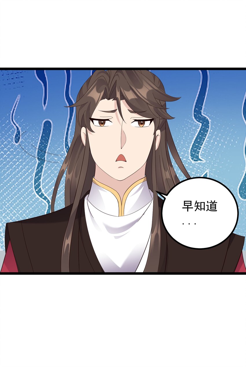 170 鬼门客栈47