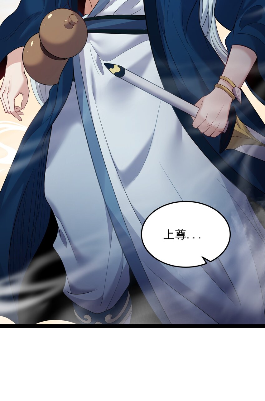 047 磨人的小妖神21
