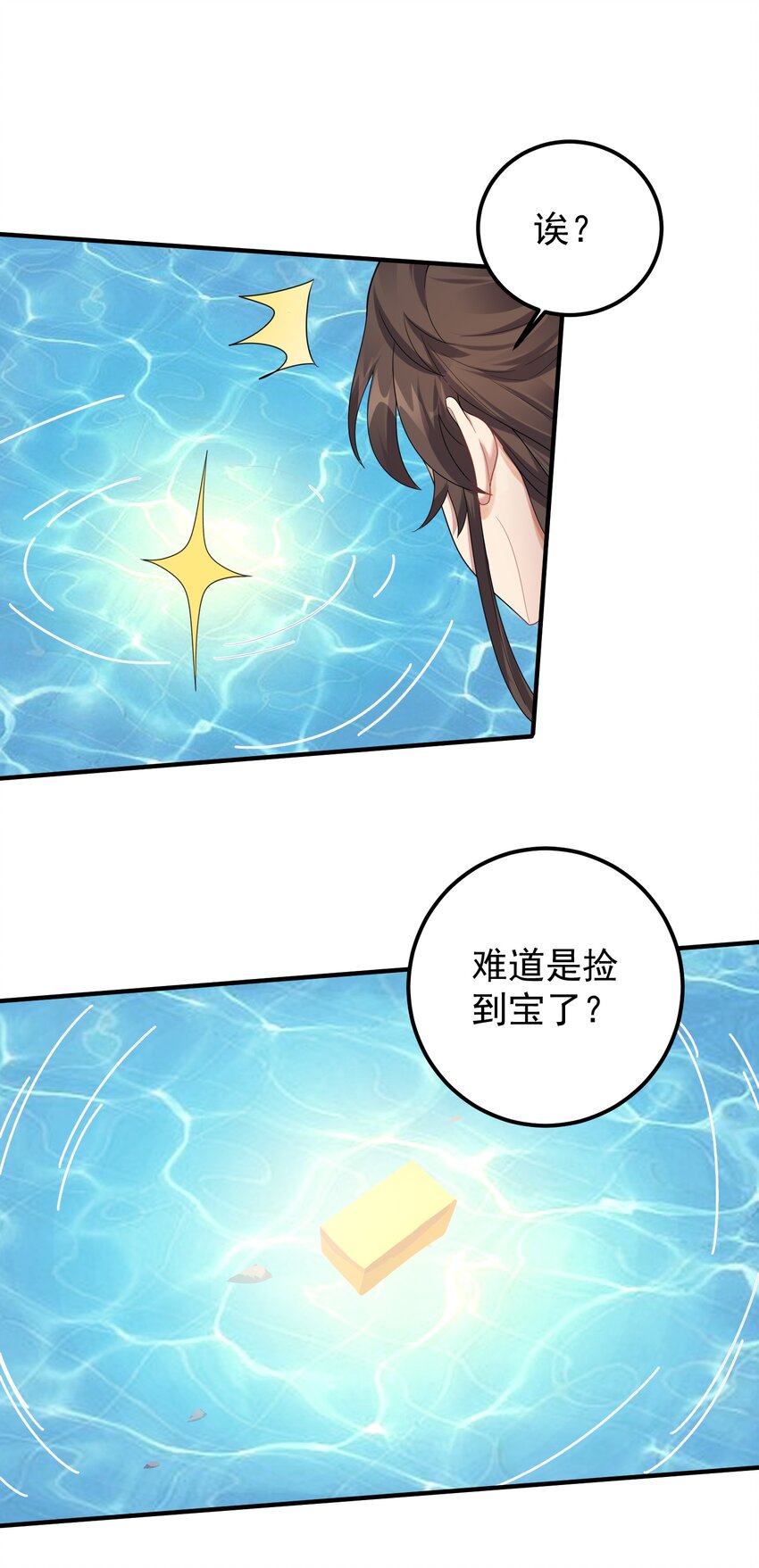 123 都是夫妻有啥好害羞的42