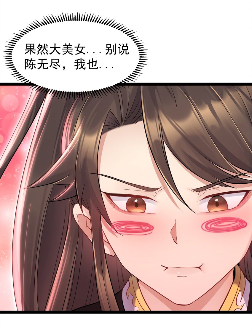 003 偶遇我的女主角37