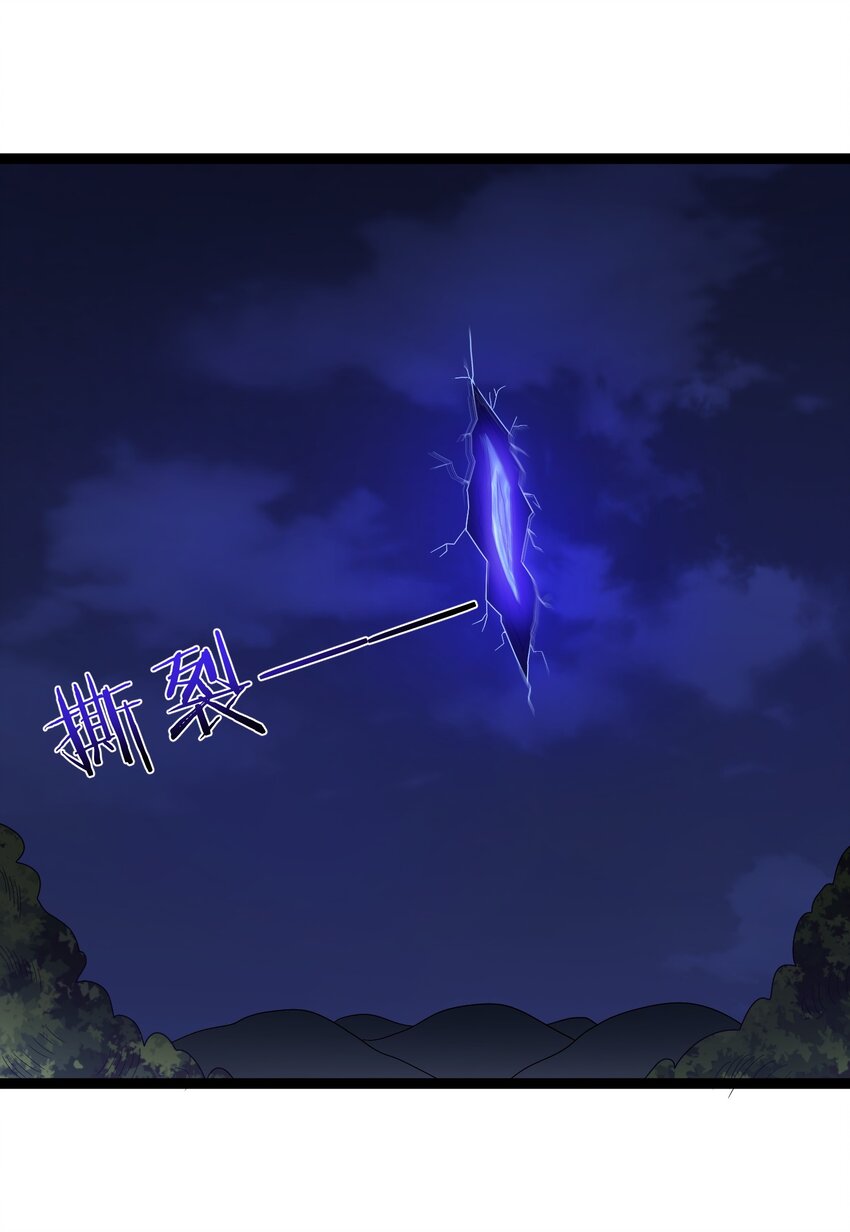 111 仙器出世26