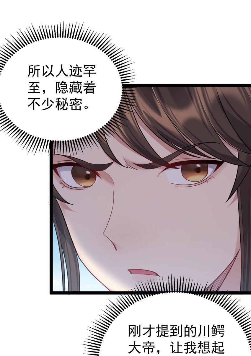 083 劫后余生27