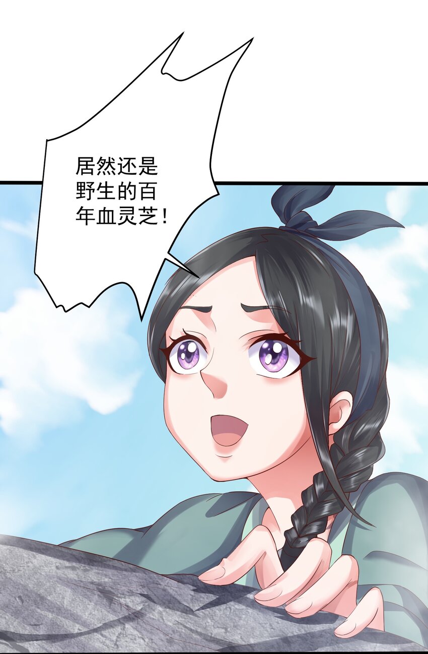147 离开幽城24