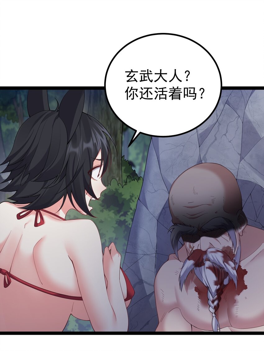 101 这个骚货果然搞砸了5
