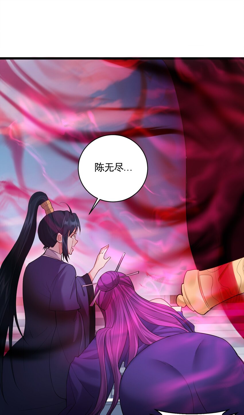 055 杀穿灭神渊33