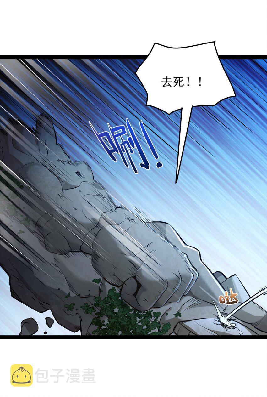 046 被你装到了14