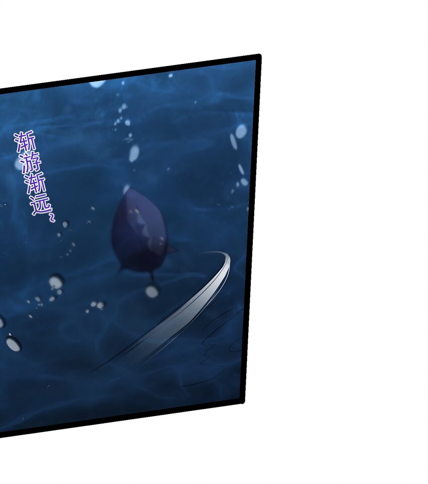107 水下危机23