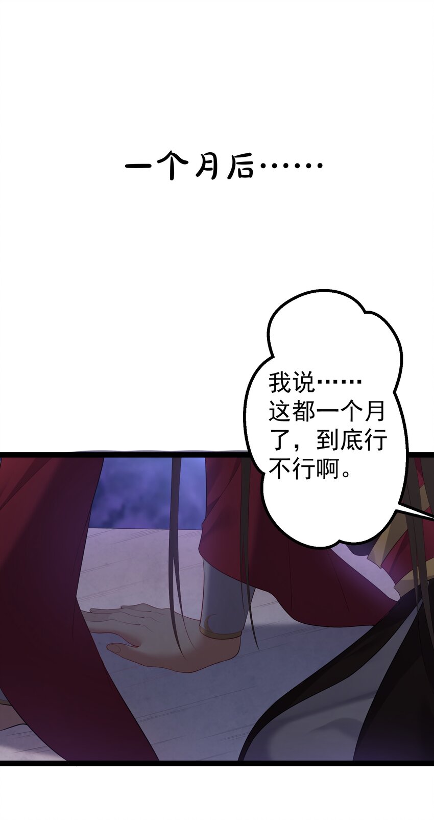 115 终破法阵5