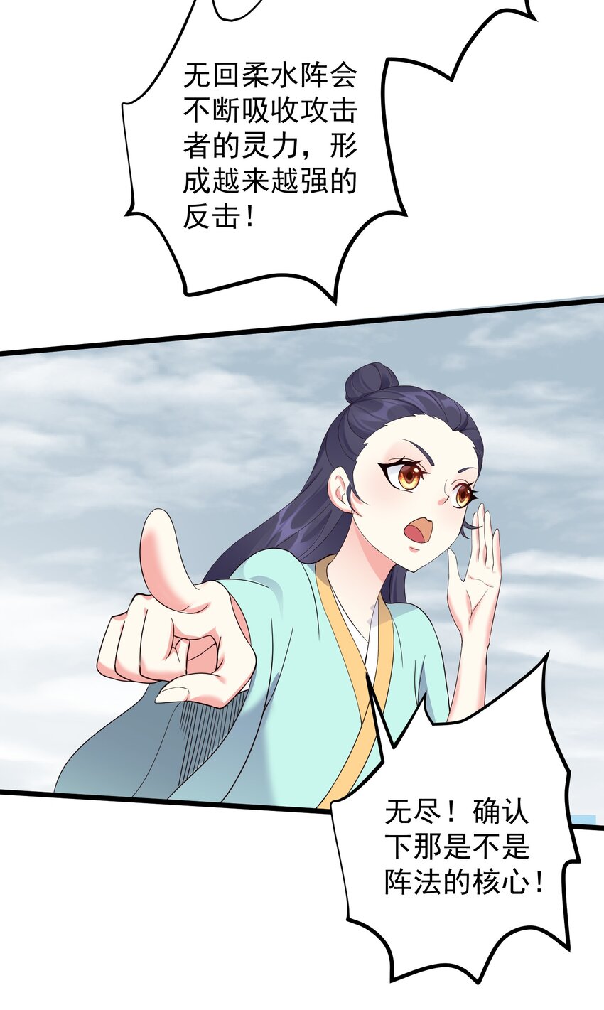 138 五行炎打40