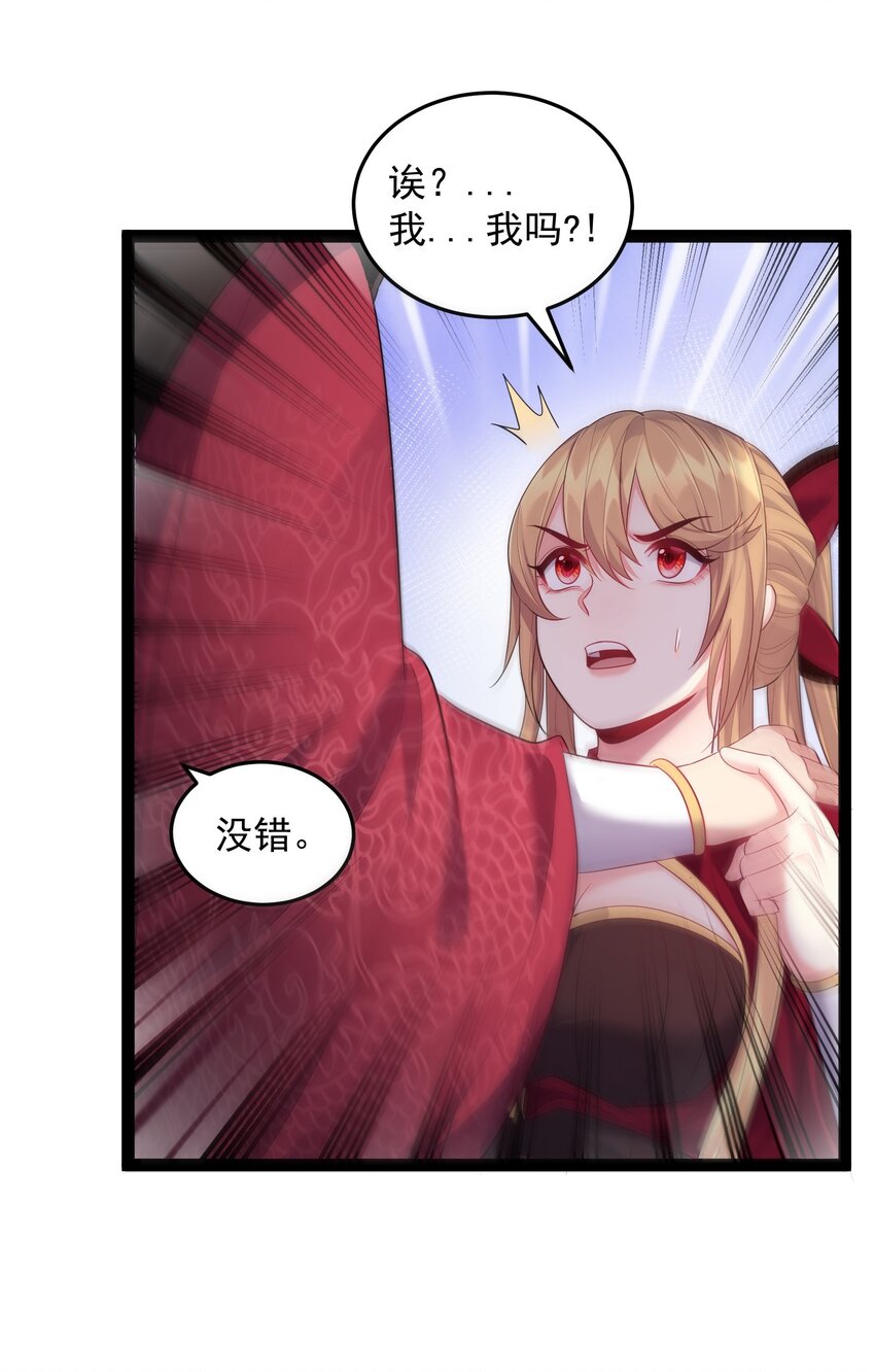 017 浪涛大比开幕了13