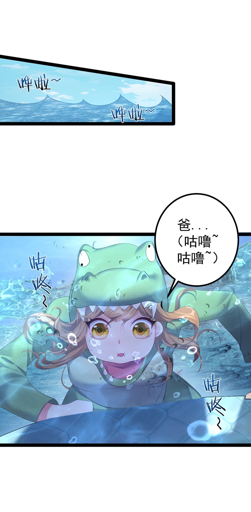 113 等不到无尽我哪里也不去！28