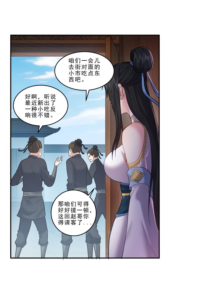 064 系统有进步哦1