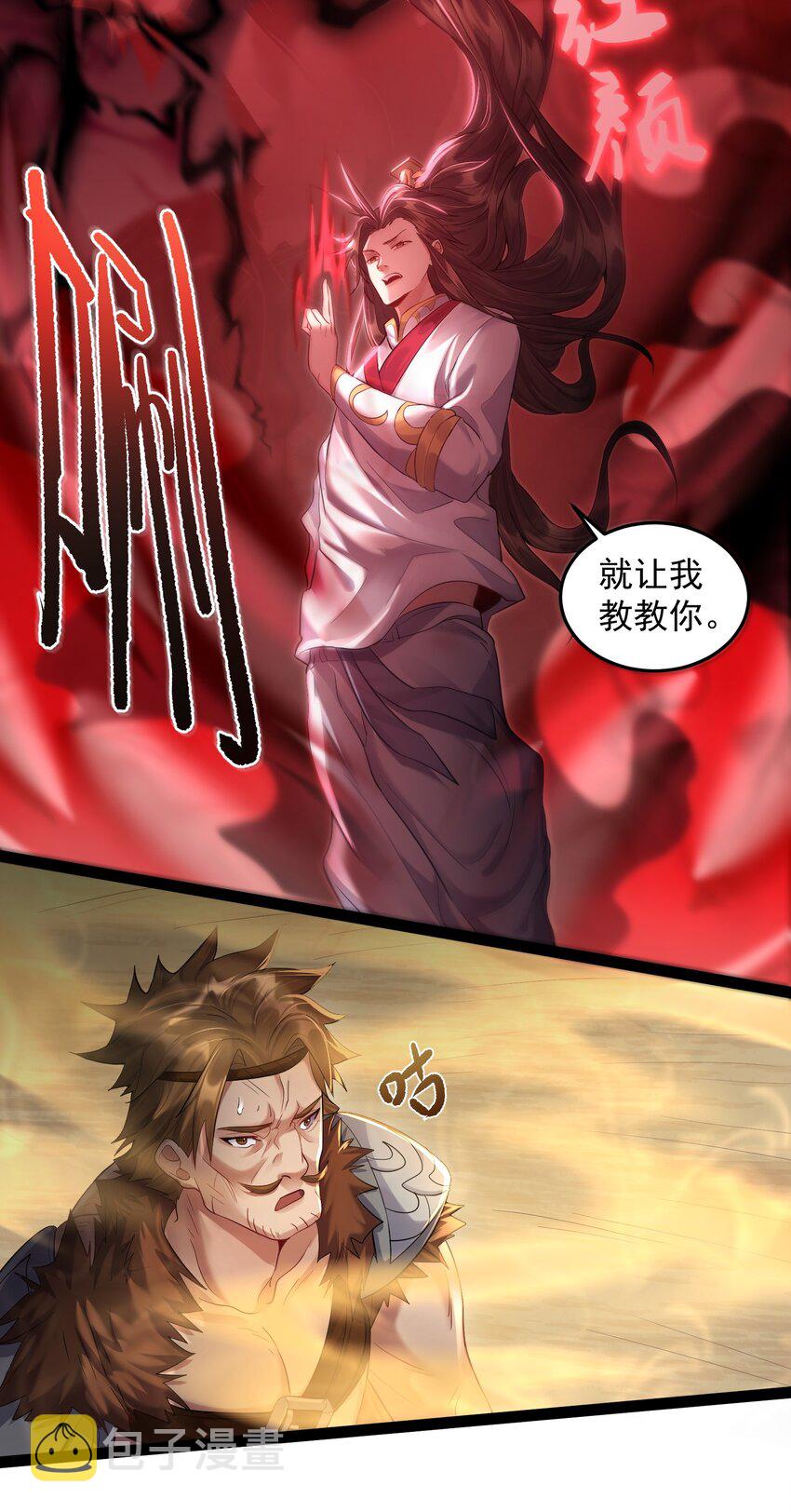 010 冲冠一怒为红颜15