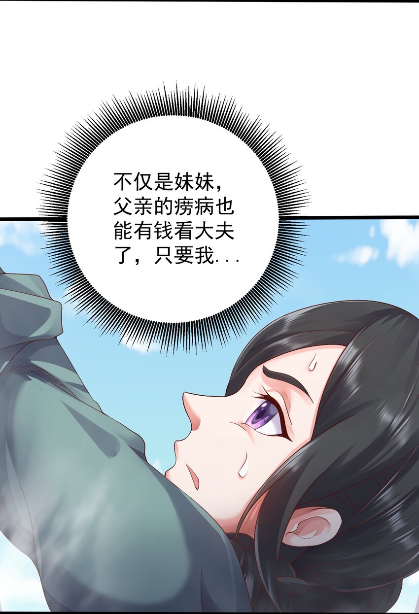 147 离开幽城27