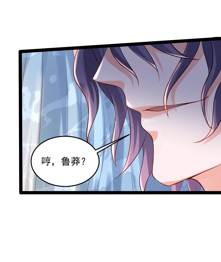 035 真是不可描述24