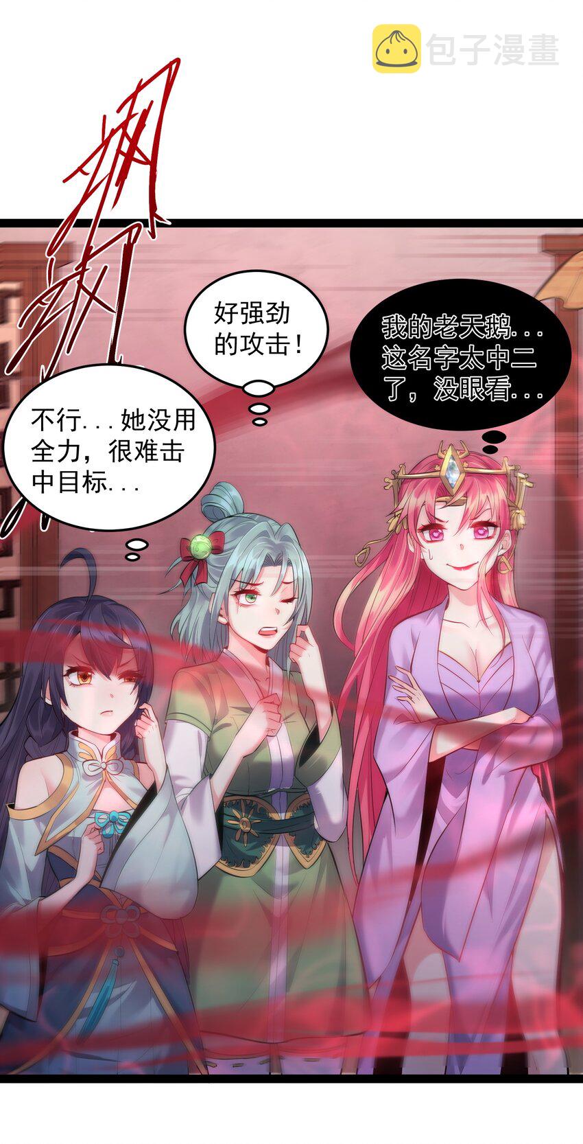 016 中二的战役25