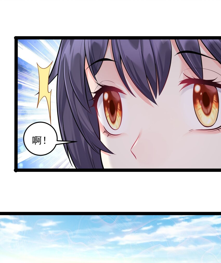 018 神秘圣子叶临尘13