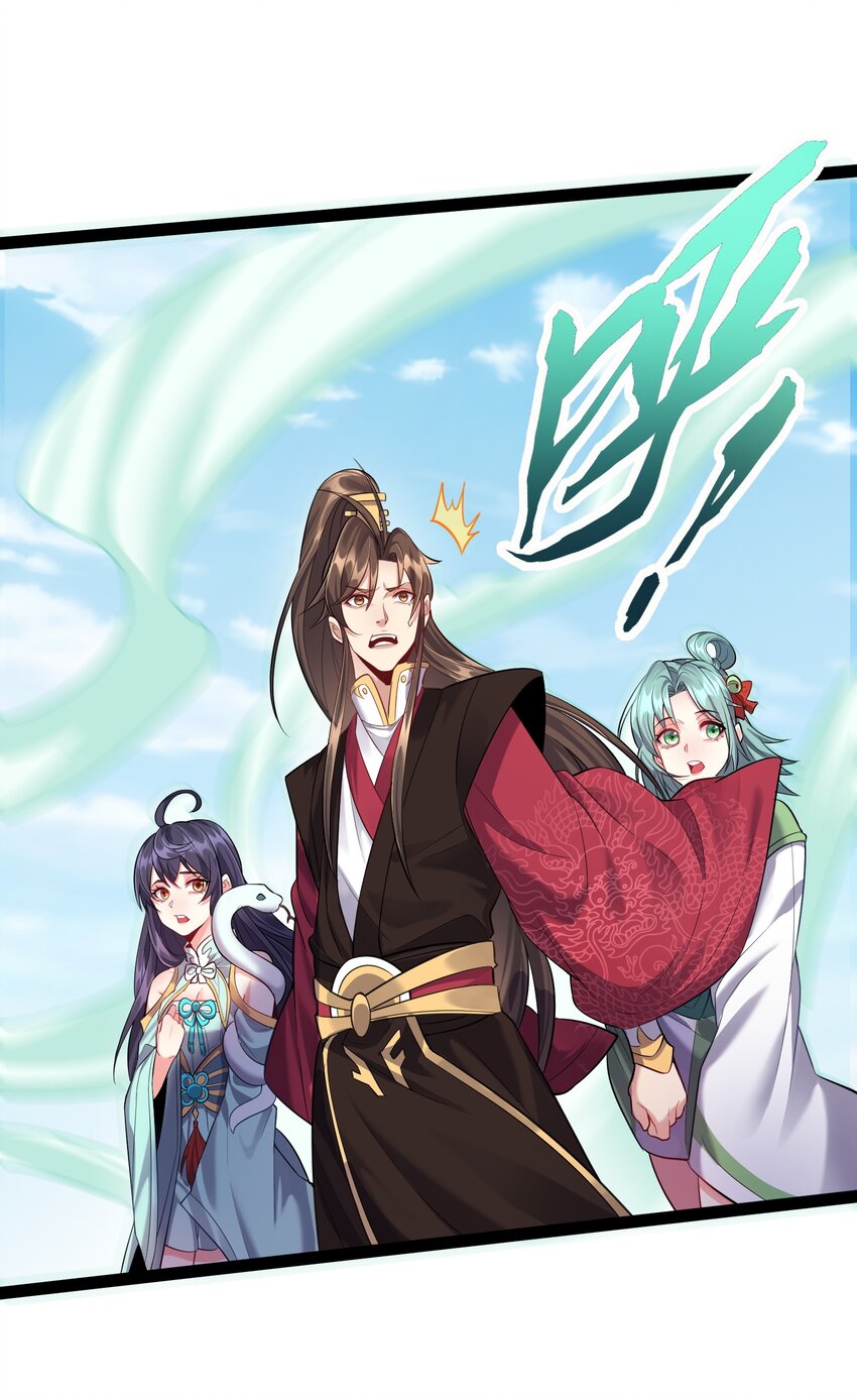 022 叶临尘发火了20