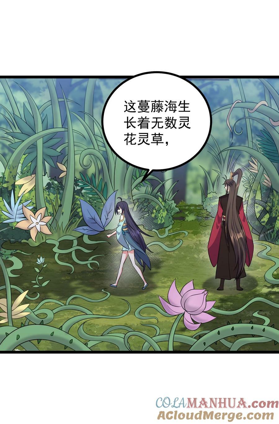 183 黑暗料理2