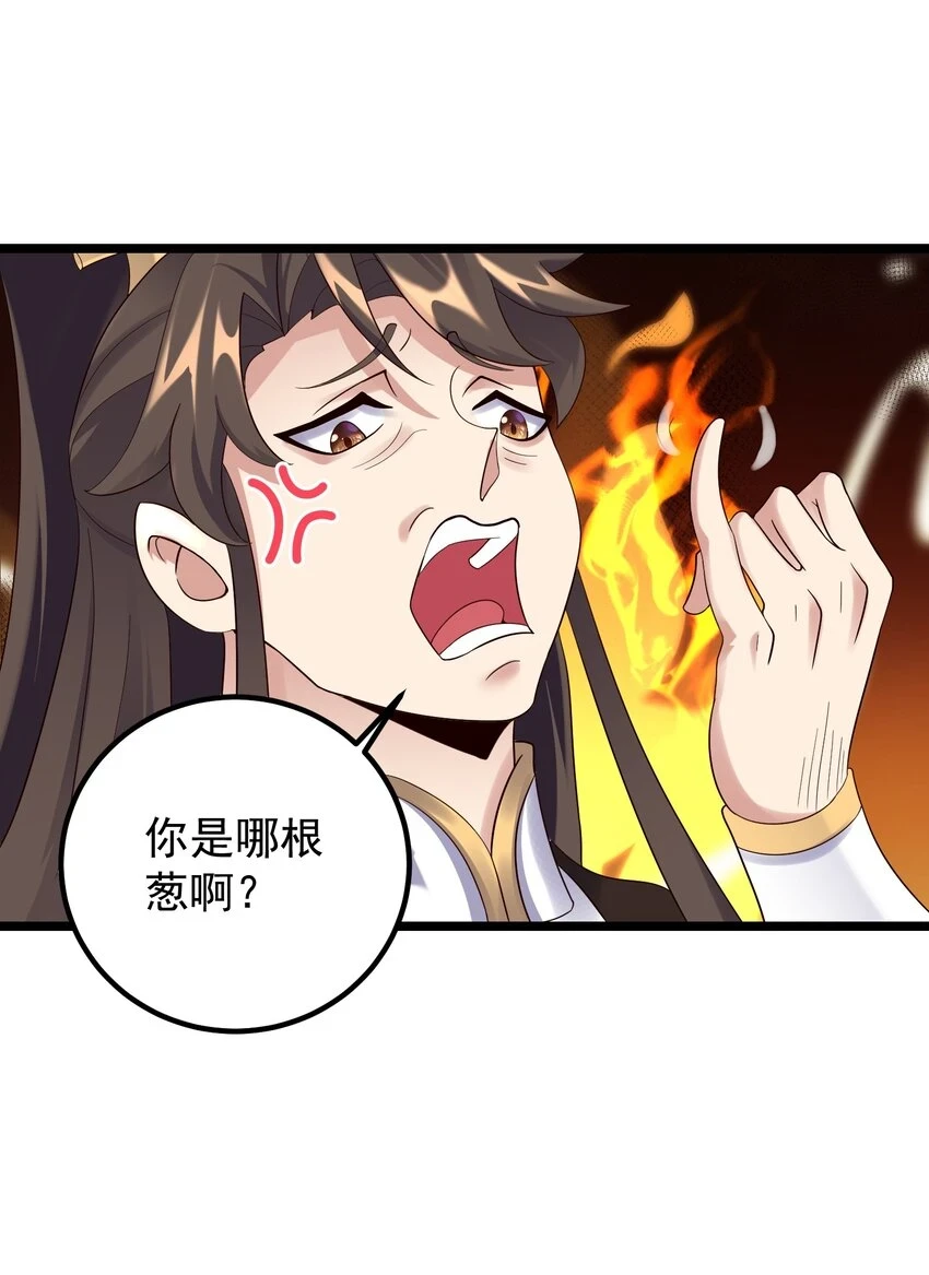 171 黄无槐28