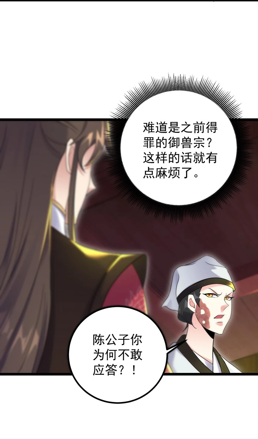 171 黄无槐35