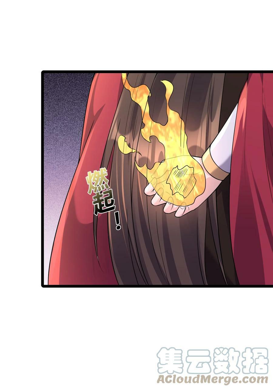 182 白老头的信36
