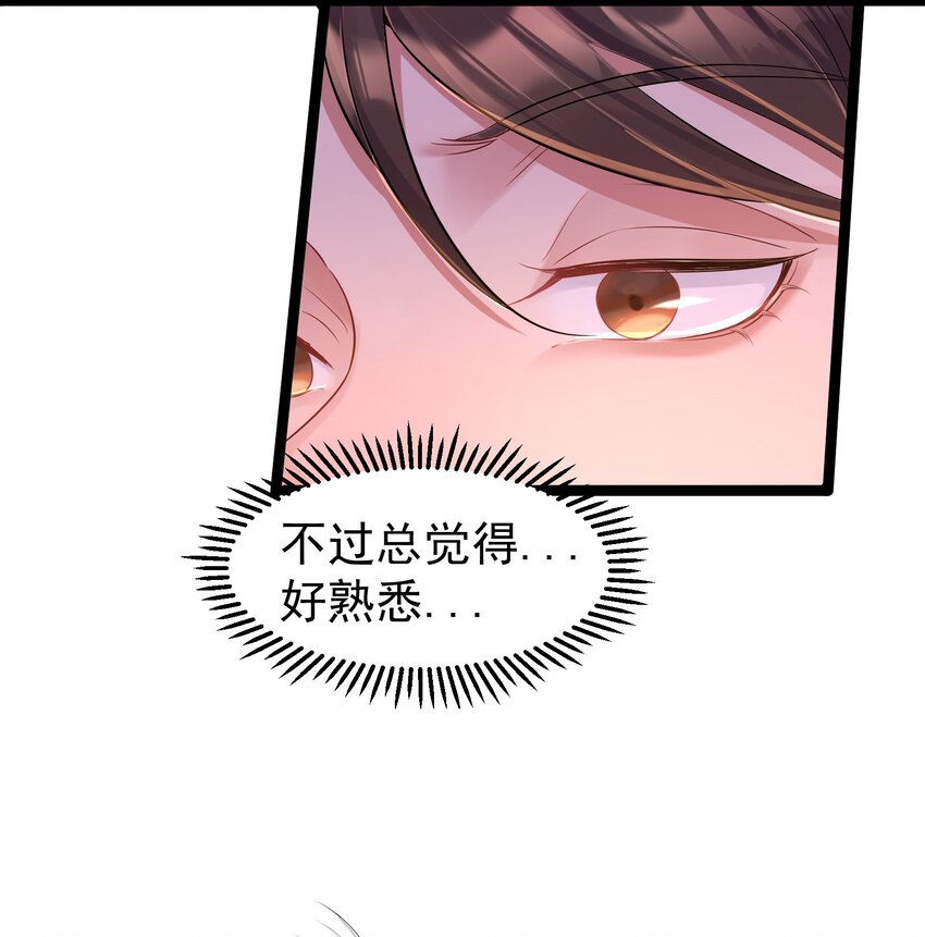 001 爷诈尸了22