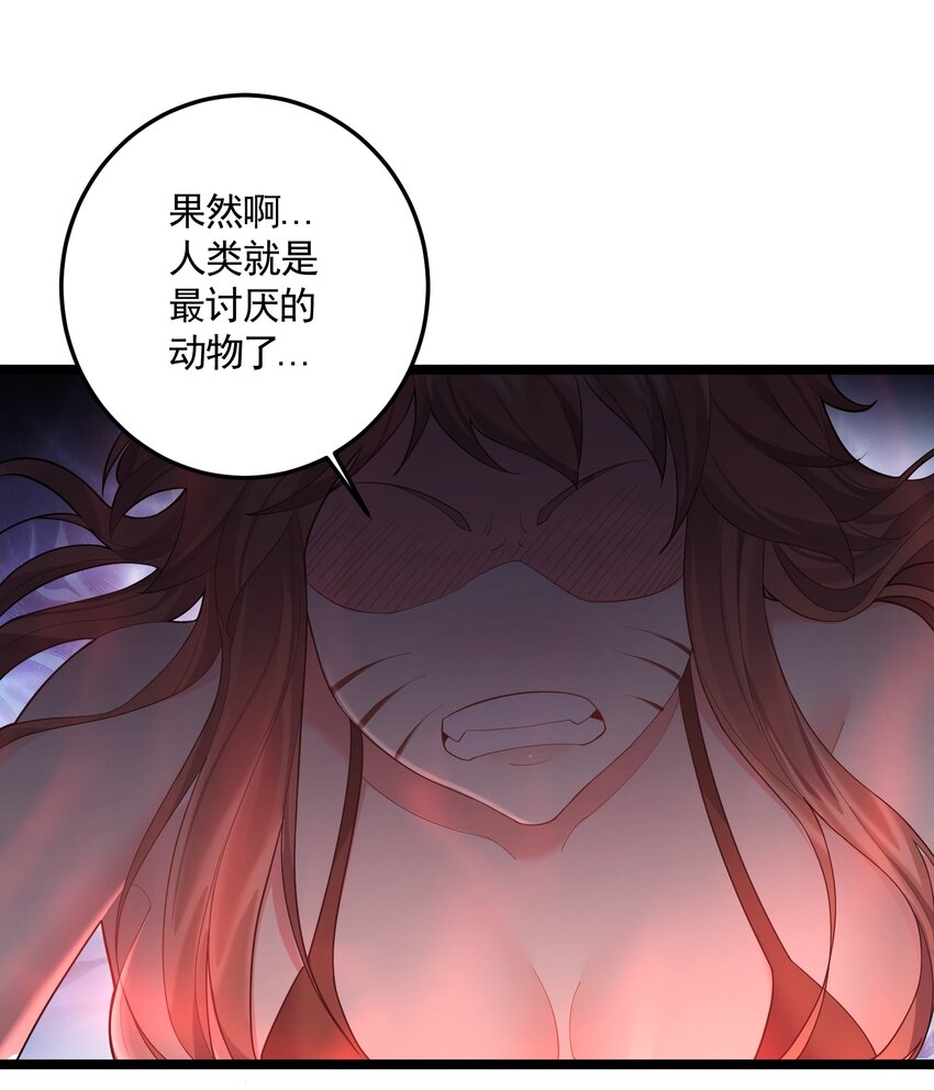 068 我不下地狱，谁下地狱14