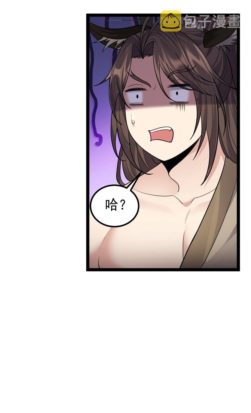086 有事你就眨眨眼17