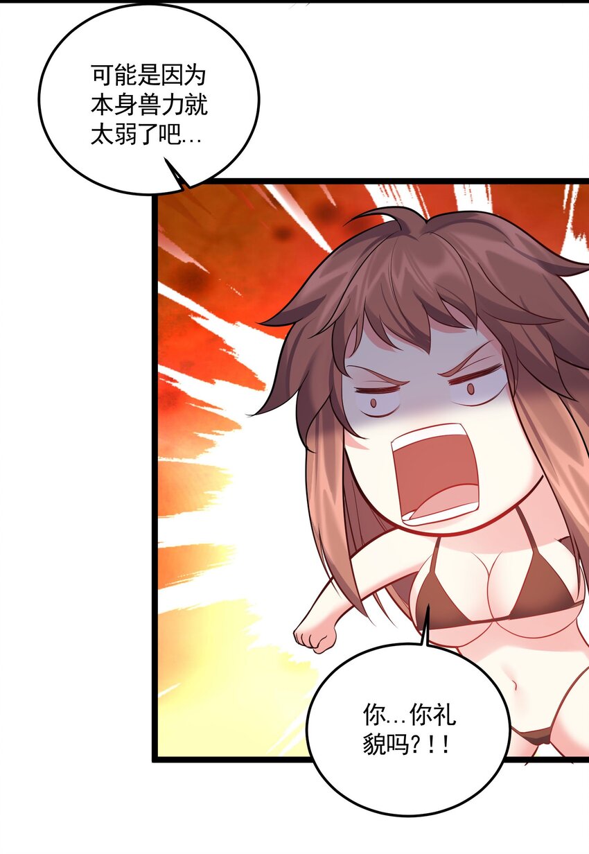 069 去掉头我可以6