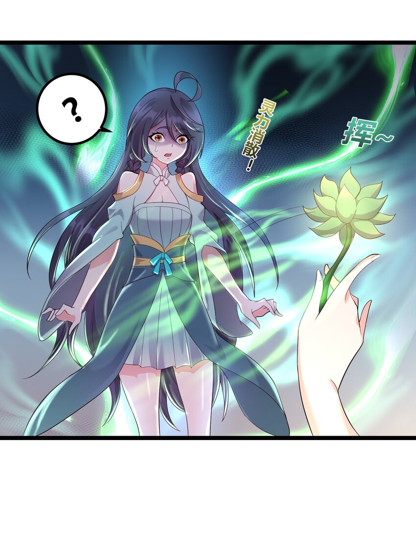169 断魂笔15