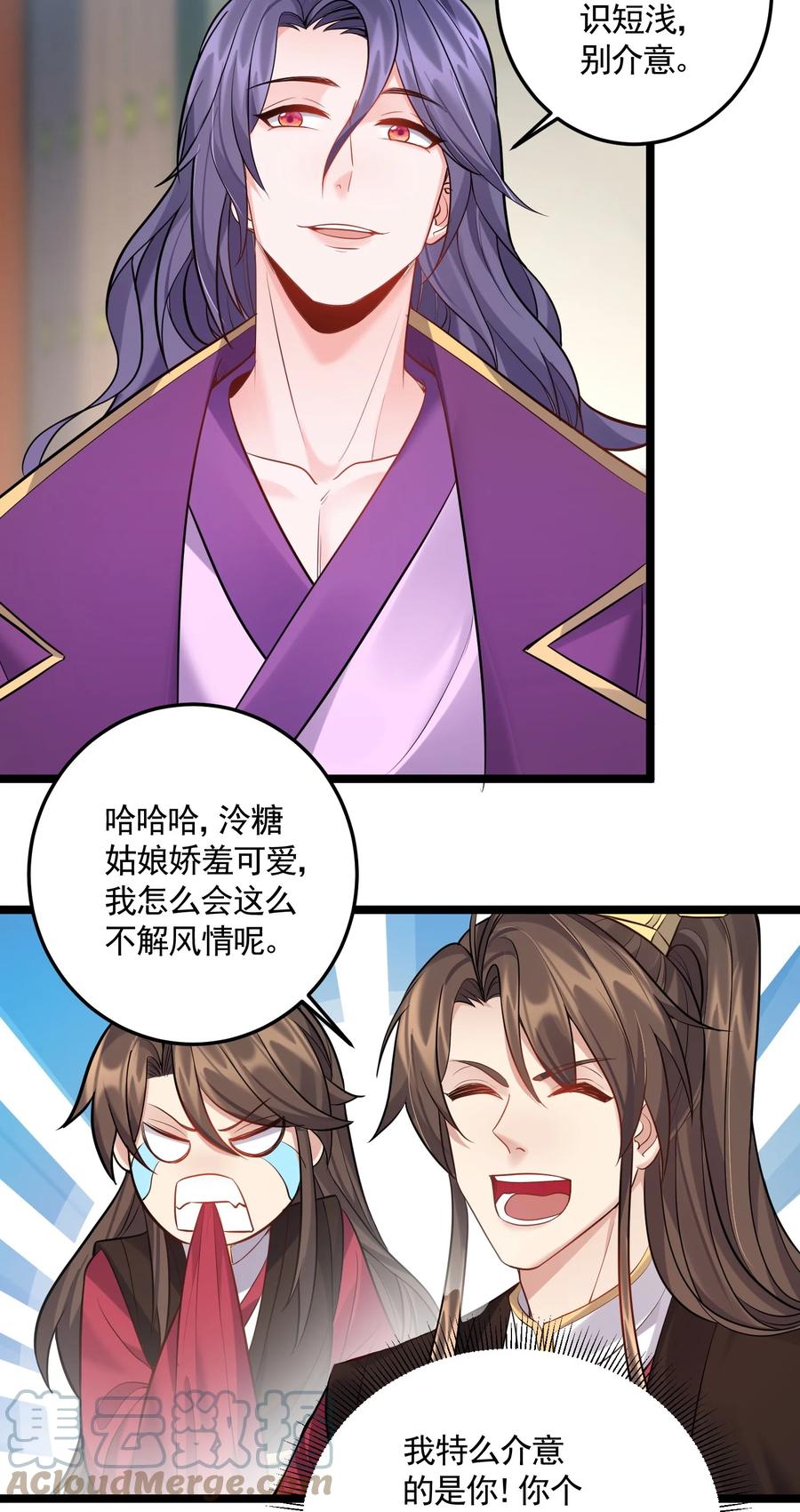 062 缺月宗宴会18