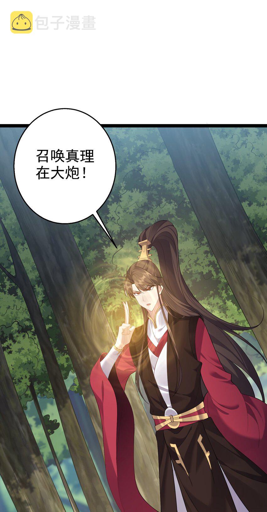 128 男人的梦想是高达32
