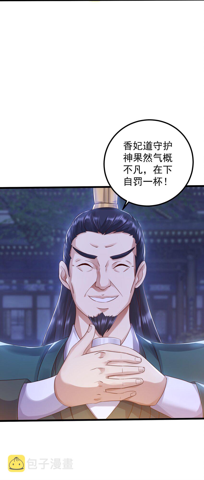144 偷袭9