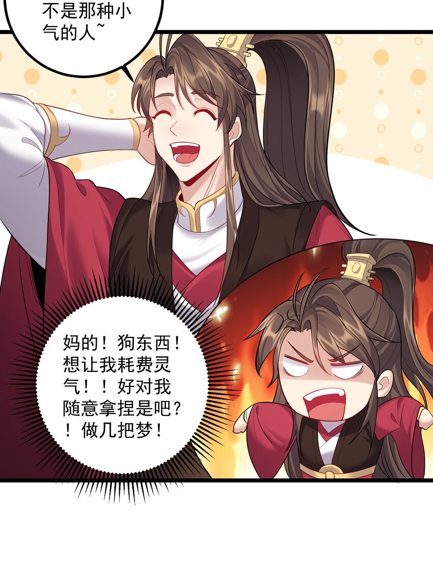 072 脱衣验身7