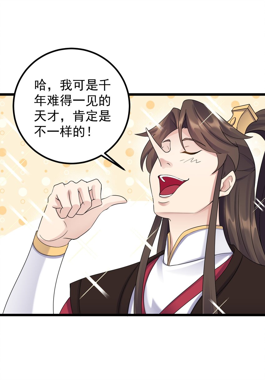 166 开放神魂7