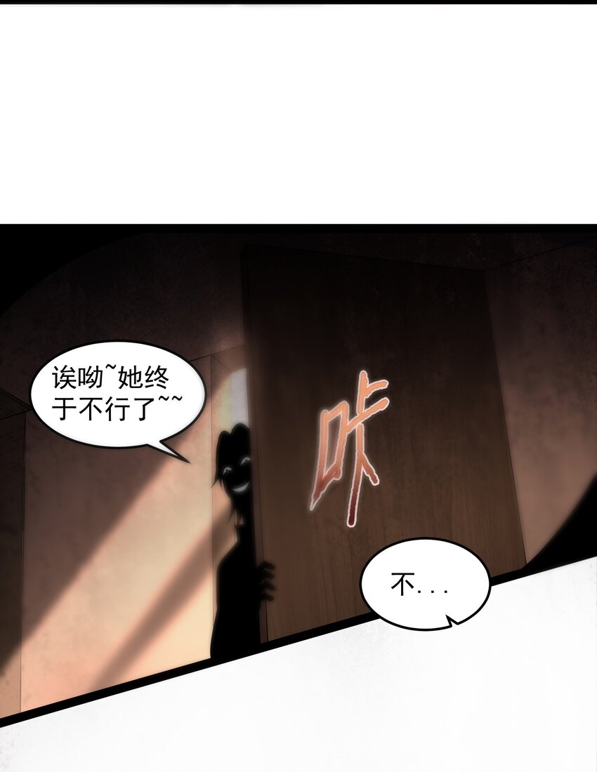 015 女魔王楚晴曦23