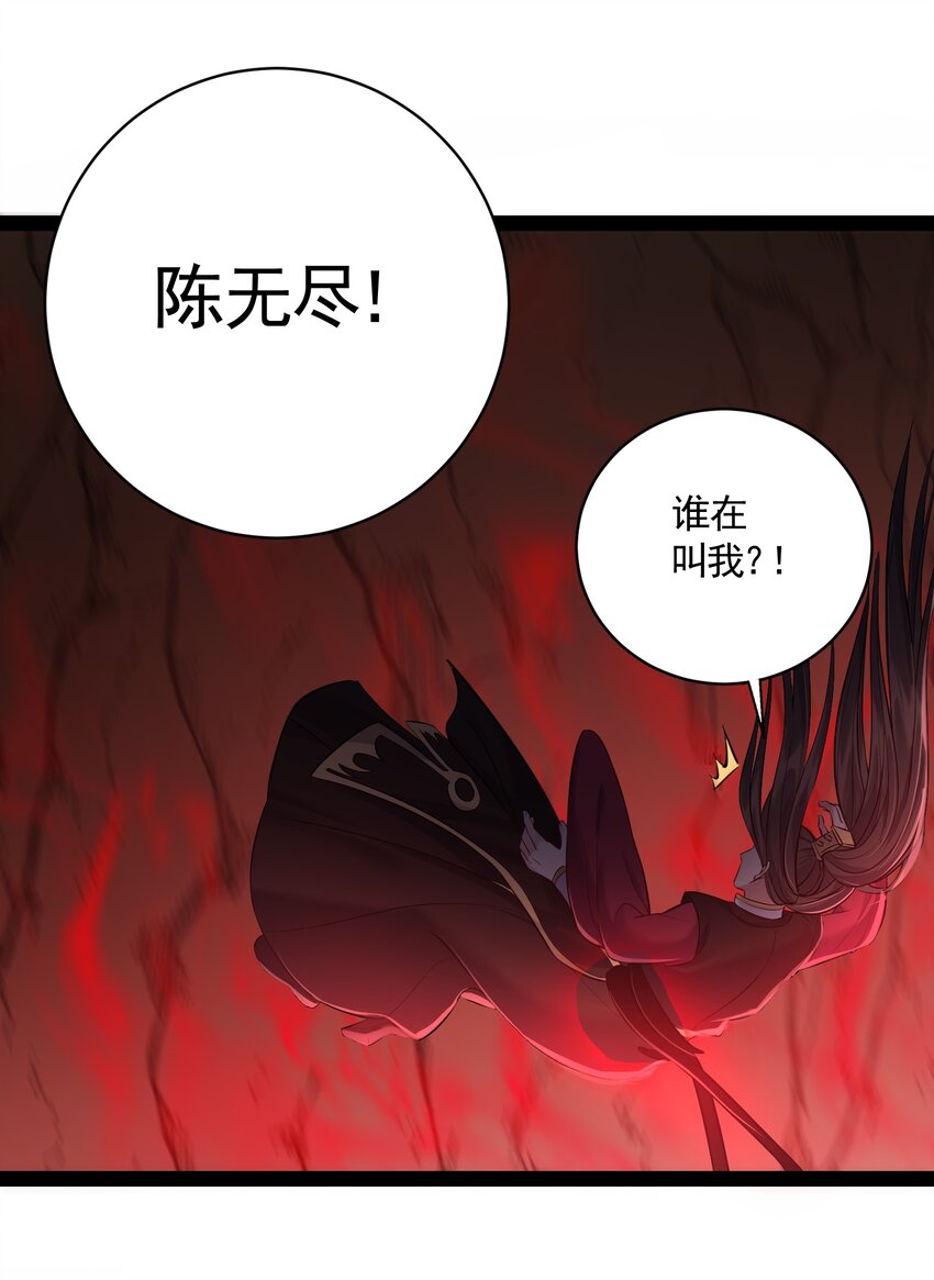 051 死前，不想做处男了14