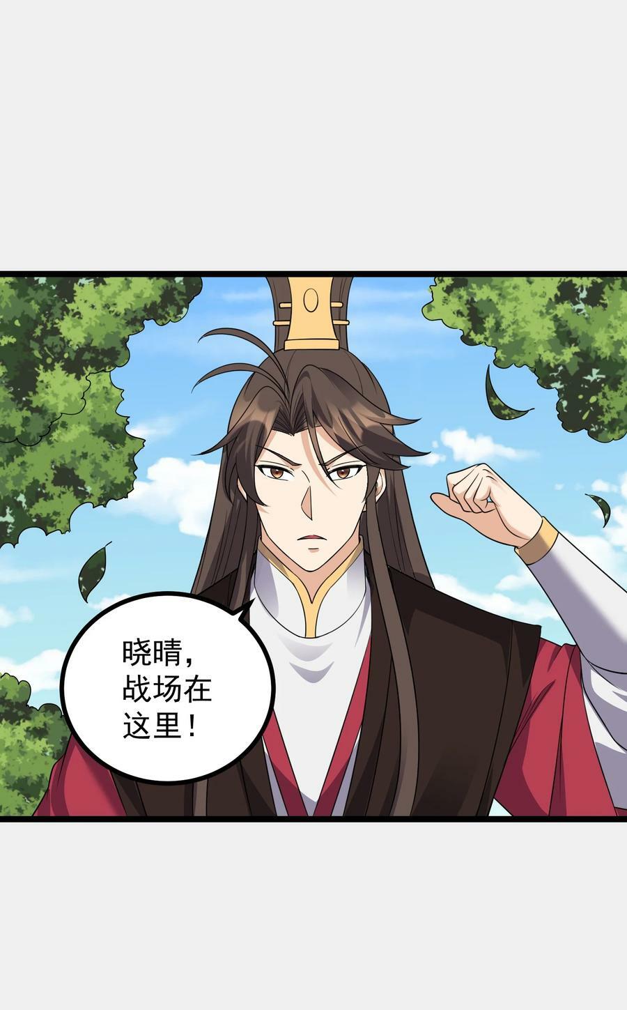 185 镇山魂铜钟1