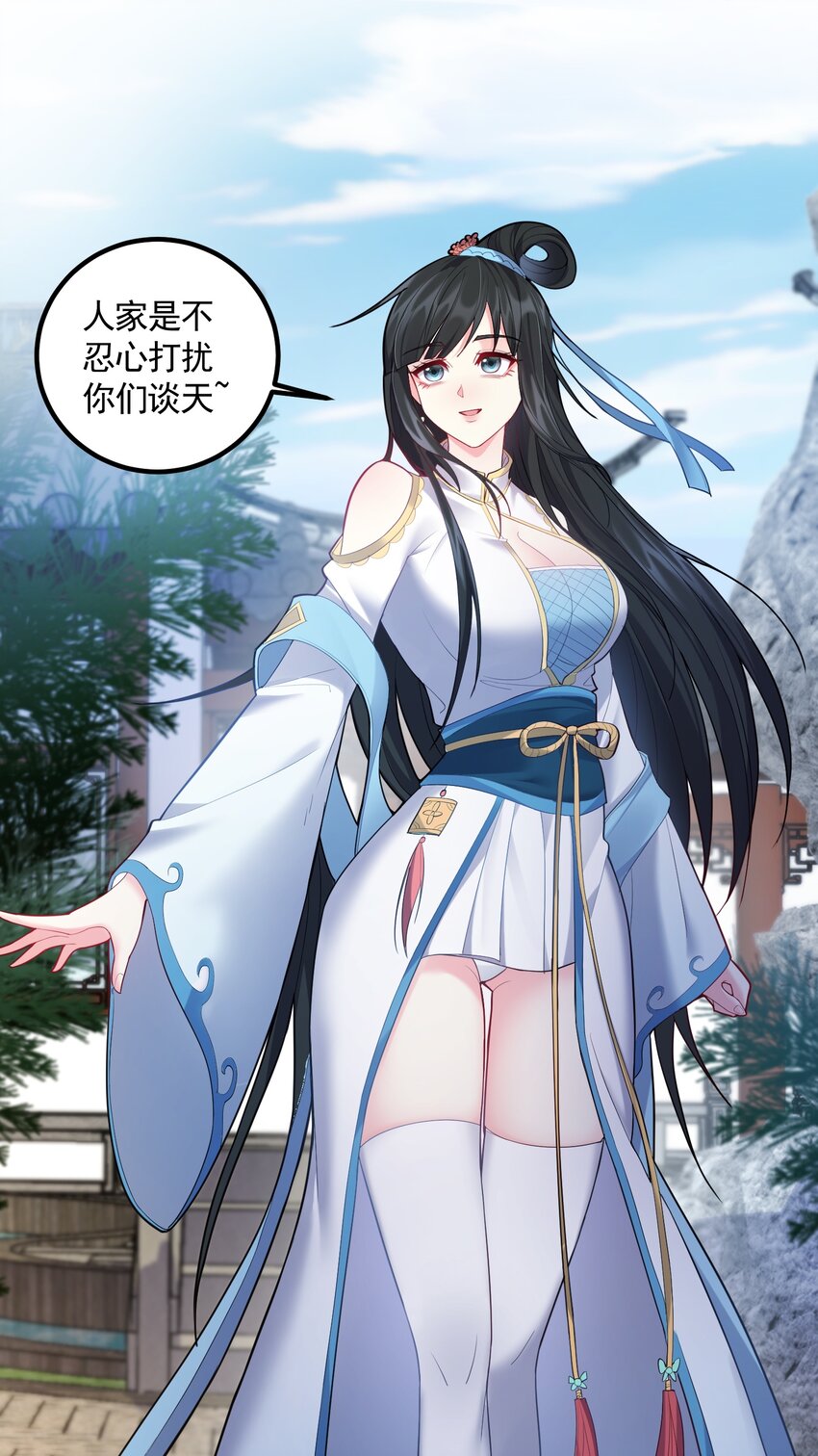058 咱俩关系最好5