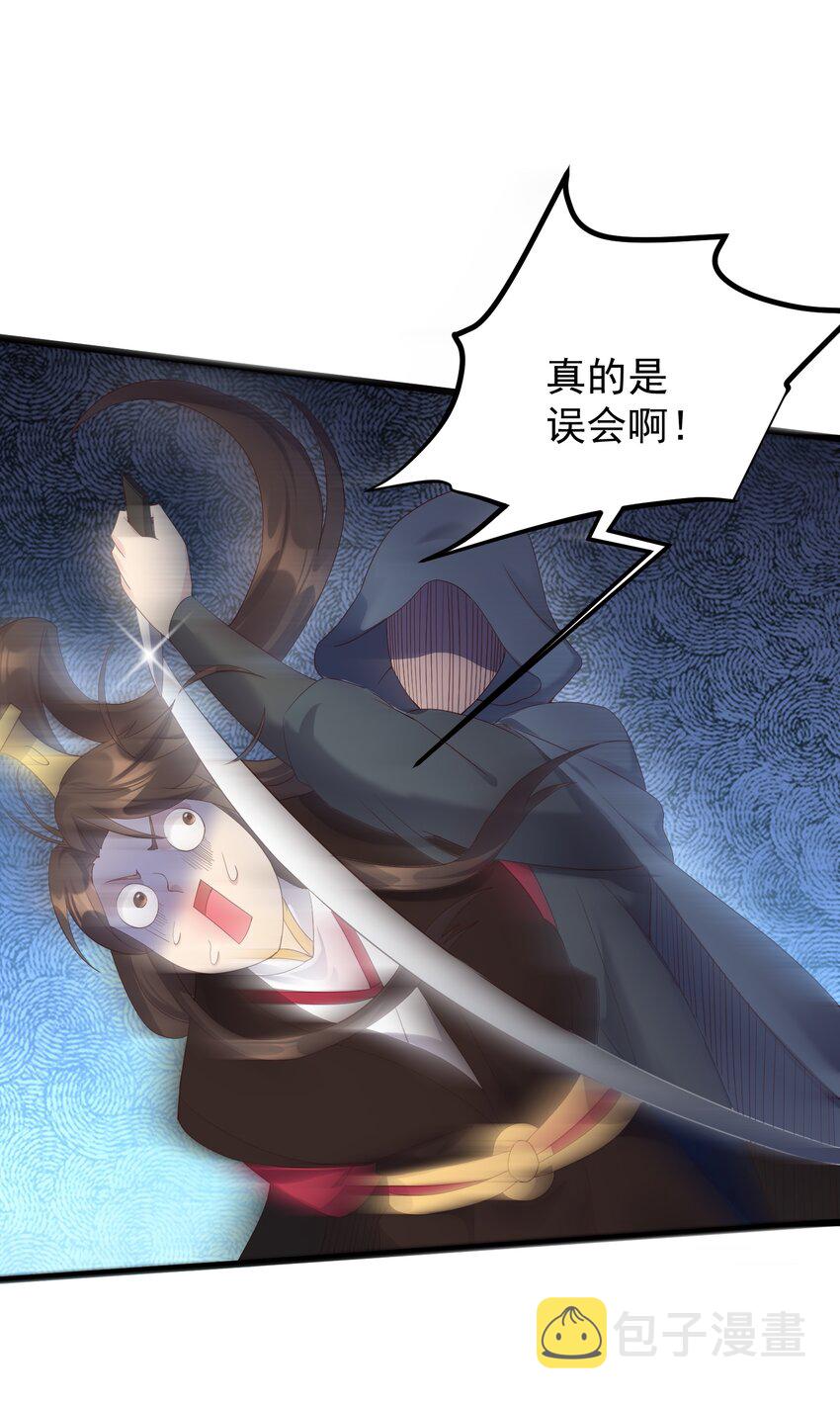139 白老六22