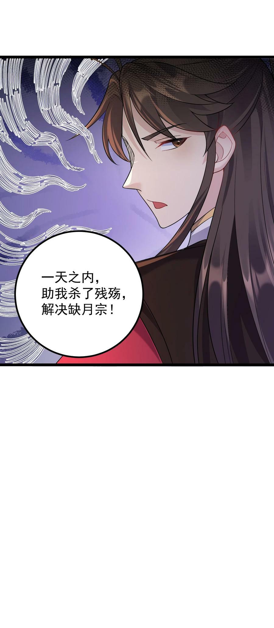 178 成交31
