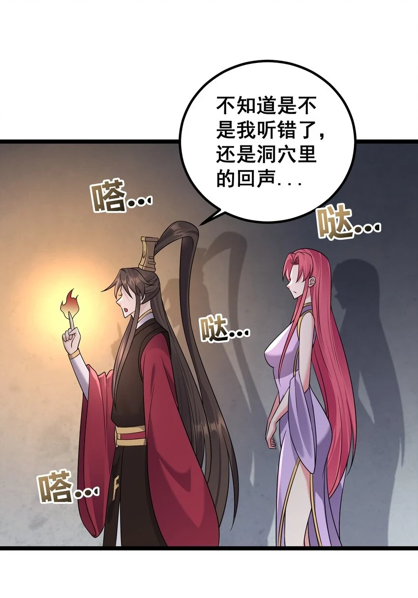 174 进入密室39